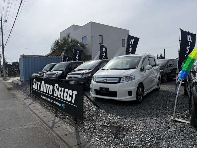 SKY AUTO SELECT