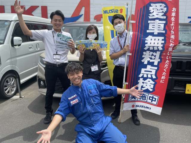 スズキアリーナ浦和