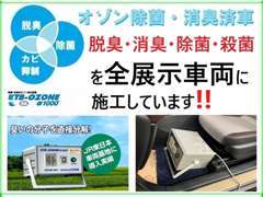 トヨタカローラ栃木 中古車 にしなすの