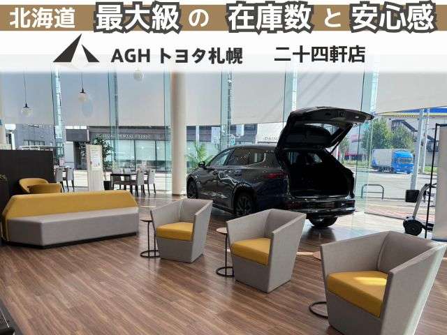 AGHトヨタ札幌(株) アンビシャス二十四軒