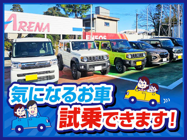 スズキアリーナ富山北辰 北辰自動車工業