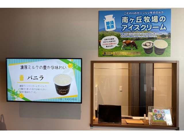 埼玉トヨタ自動車 鶴ヶ島店