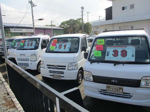 車の不動産 BOSS