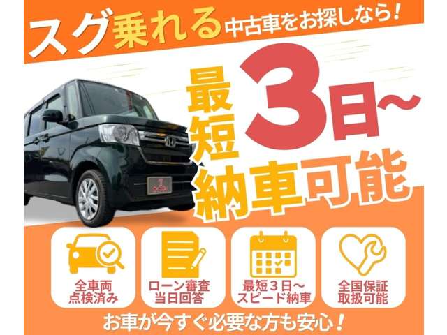 カーセブン青森十和田店 株式会社クラフト