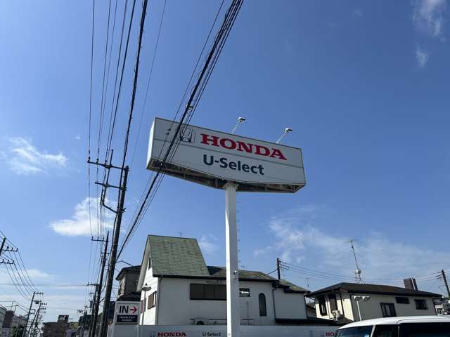 (株)ホンダカーズ中央神奈川 U-Select桜ヶ丘