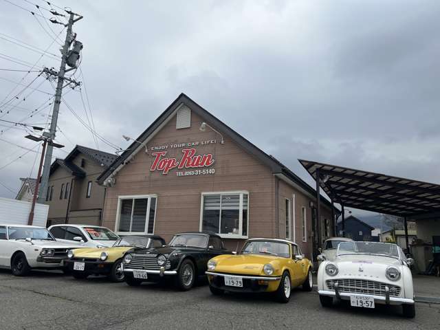 トップラン
