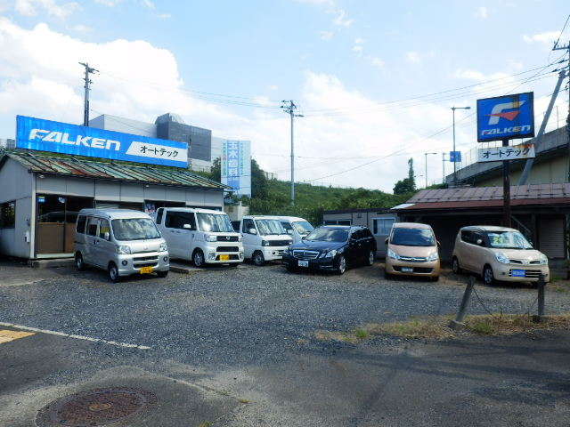オートテック
