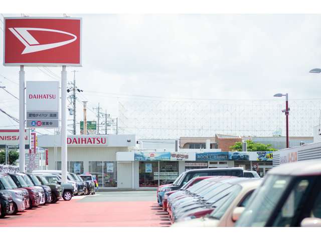 愛知ダイハツ(株) U-CAR高師
