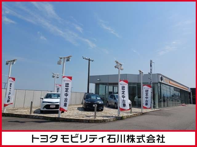 トヨタモビリティ石川(株) 加賀大聖寺バリュー店