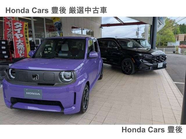 ホンダカーズ豊後 三重店