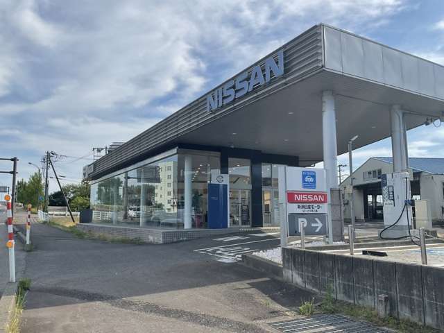 新潟日産モーター はーとぴあ三条