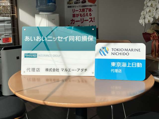 マルエー・アダチ 販売事業部