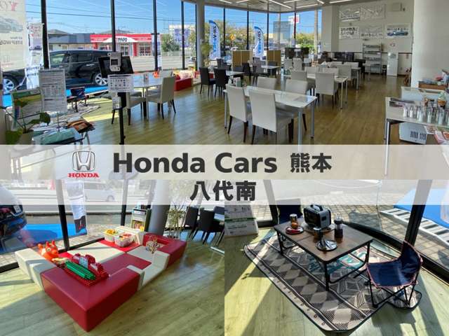 ホンダカーズ熊本 八代南店