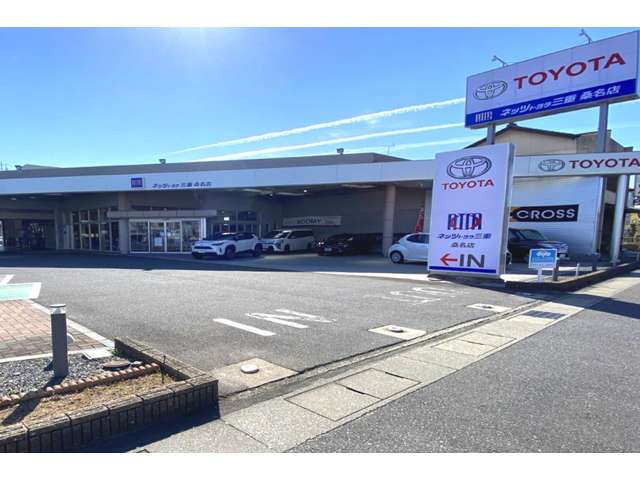 ネッツトヨタ三重(株) 桑名店