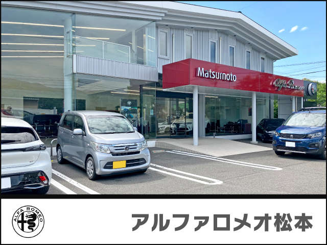 アルファロメオ松本