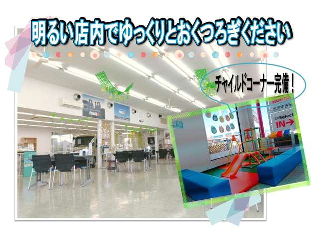 ホンダカーズ泉州 U-Select貝塚店