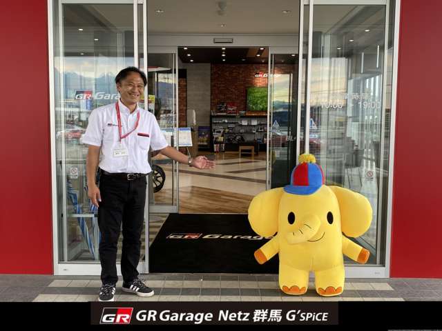 GR Garage Netz群馬 G’SPiCE