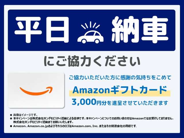 ホンダカーズ大阪 U-Select茨木171 (Honda認定中古車取扱店)