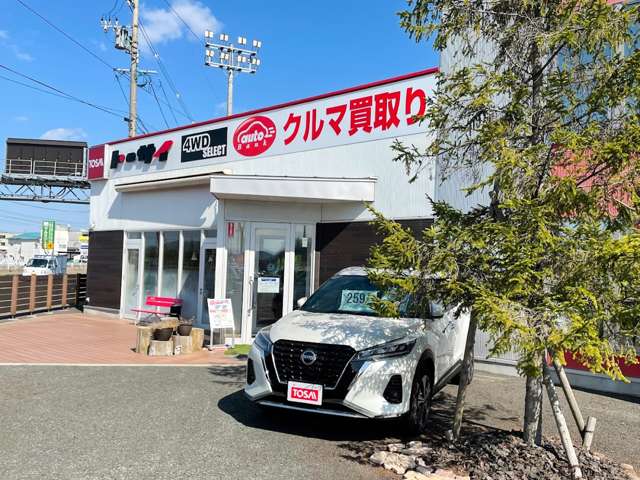 (株)トーサイ 4WD SELECT 盛岡インター店