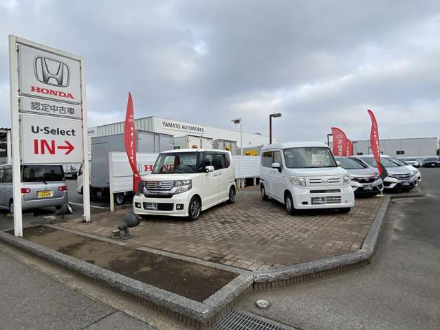 Honda Cars 土浦 中貫店