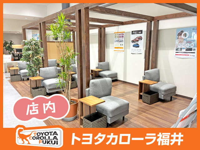 トヨタカローラ福井 中央店