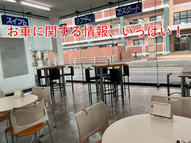 スズキアリーナ東広島