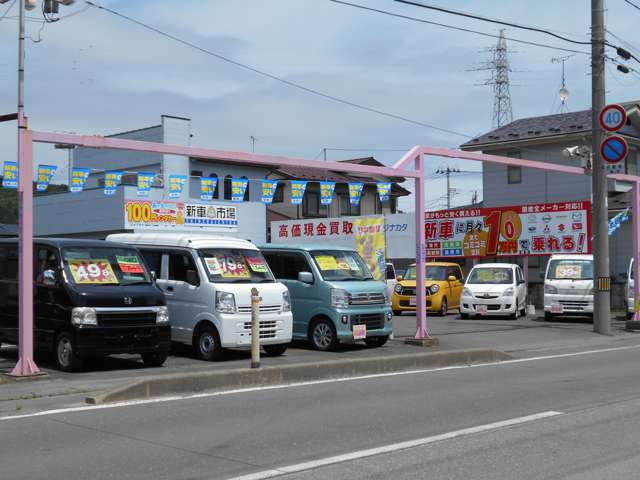 (有)ガレージナカタ 新車市場久慈店