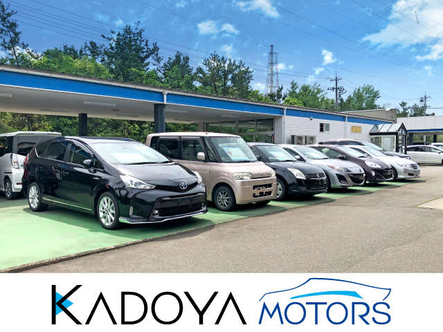 株式会社 角谷自動車