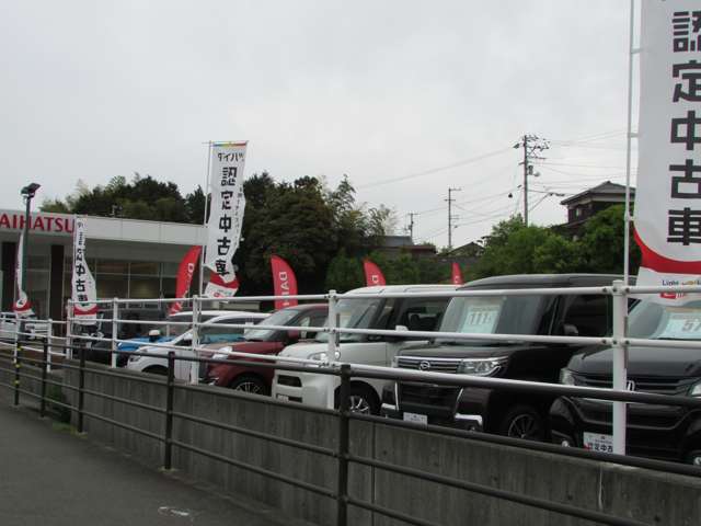 愛媛ダイハツ販売 U-CAR萩生