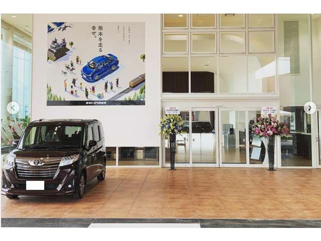熊本トヨタ自動車 大津店