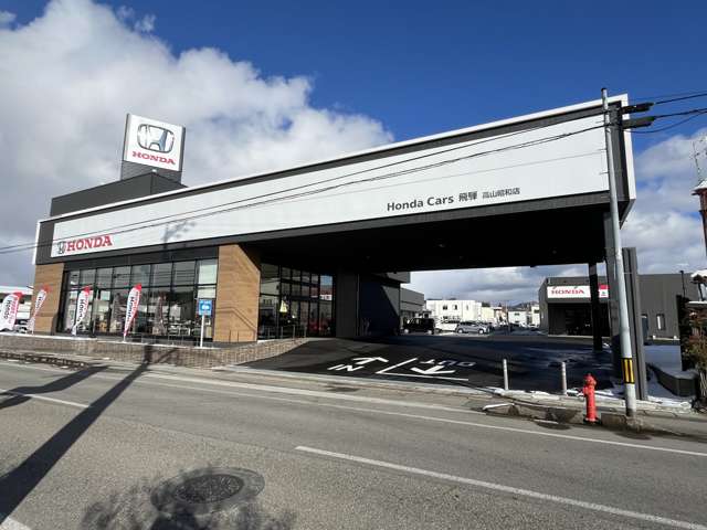 ホンダカーズ岐阜県央 飛騨高山店