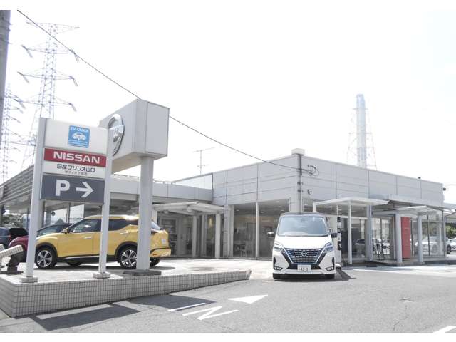 日産プリンス山口販売 下松店