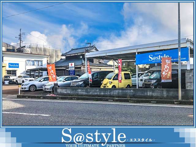 S@style