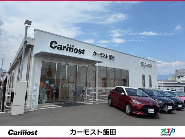 Carmost カーモスト飯田