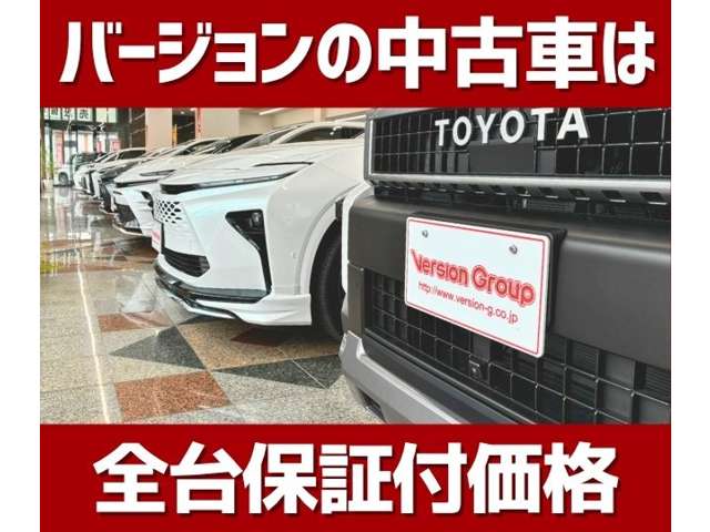 バージョン北九州店