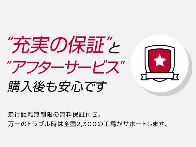 日産プリンス埼玉販売 ユーカーズ熊谷