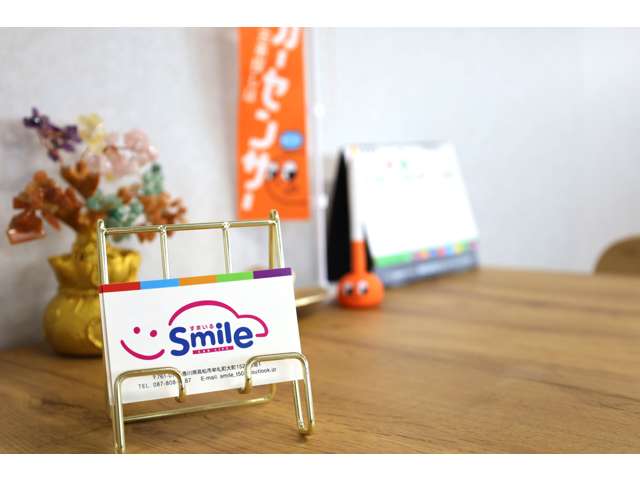 Smile(すまいる)