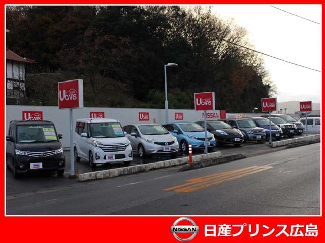 日産プリンス広島販売 三次店