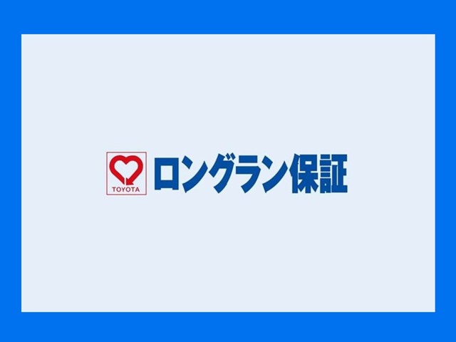 ネッツトヨタ帯広 中古車センター