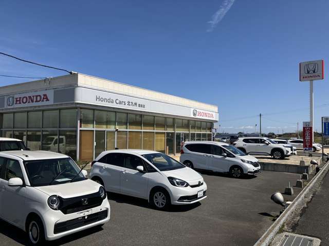 ホンダカーズ北九州グループ 豊前店/株式会社ホンダカーズ北九州