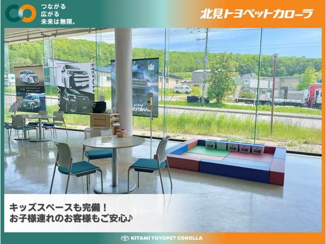 北見トヨペットカローラ 興部店