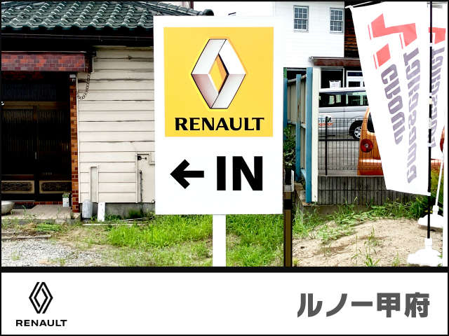 ルノー甲府