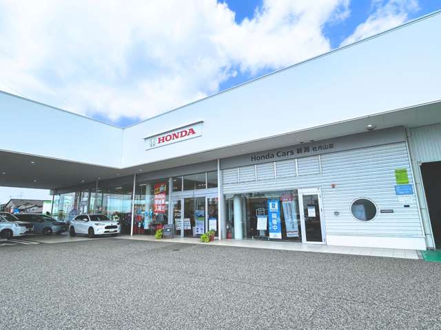 ホンダカーズ新潟 牡丹山店(認定中古車取扱店)