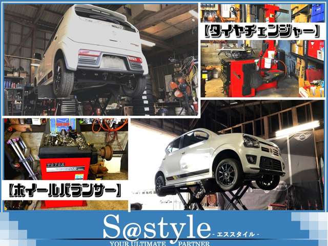 S@style