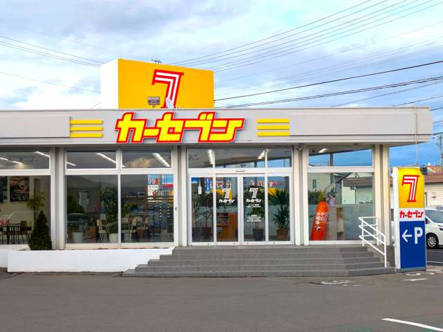 カーセブン 長野店