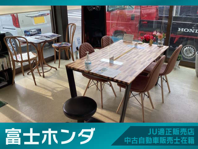 富士ホンダ 【JU適正販売店】