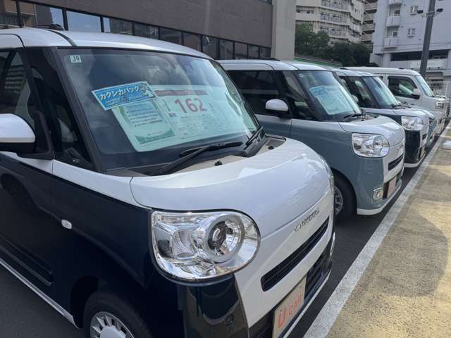 埼玉ダイハツ販売 浦和店