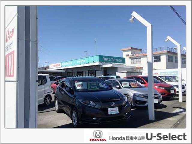 ホンダカーズ群馬中央 伊勢崎南店(認定中古車取扱店)
