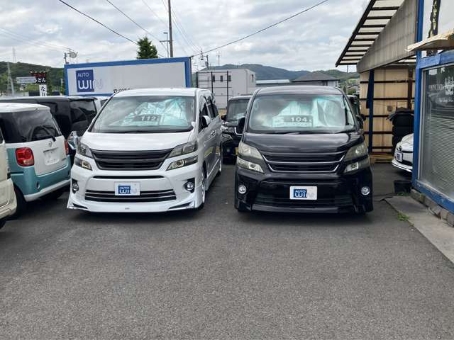 オートウイン