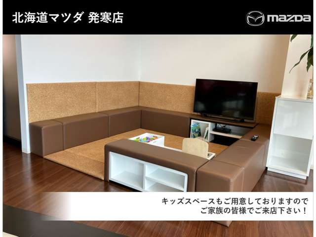 北海道マツダ販売(株) 発寒店
